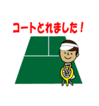 TENNIS（テニス）（個別スタンプ：16）