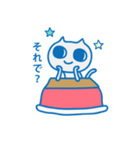 宇宙大好きねこ（個別スタンプ：8）