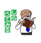 働く犬男の悲劇（個別スタンプ：18）