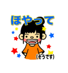 福井弁スタンプ（vol.2）（個別スタンプ：2）