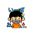 福井弁スタンプ（vol.2）（個別スタンプ：3）