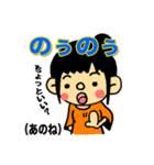 福井弁スタンプ（vol.2）（個別スタンプ：5）