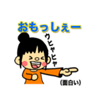 福井弁スタンプ（vol.2）（個別スタンプ：7）