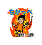 福井弁スタンプ（vol.2）（個別スタンプ：10）