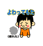 福井弁スタンプ（vol.2）（個別スタンプ：13）