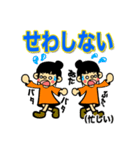 福井弁スタンプ（vol.2）（個別スタンプ：22）