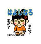 福井弁スタンプ（vol.2）（個別スタンプ：27）