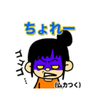 福井弁スタンプ（vol.2）（個別スタンプ：28）