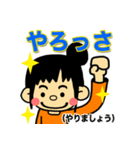 福井弁スタンプ（vol.2）（個別スタンプ：31）