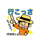 福井弁スタンプ（vol.2）（個別スタンプ：34）