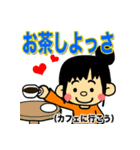 福井弁スタンプ（vol.2）（個別スタンプ：35）