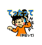 福井弁スタンプ（vol.2）（個別スタンプ：38）