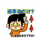 福井弁スタンプ（vol.2）（個別スタンプ：39）