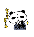 宇崎さんと伴田さん（個別スタンプ：4）