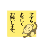 もん太朗のスタンプver.あいさつ。（個別スタンプ：2）