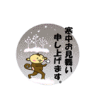 もん太朗のスタンプver.あいさつ。（個別スタンプ：5）