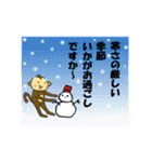 もん太朗のスタンプver.あいさつ。（個別スタンプ：7）