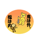 もん太朗のスタンプver.あいさつ。（個別スタンプ：11）