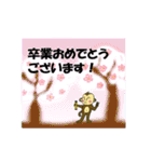 もん太朗のスタンプver.あいさつ。（個別スタンプ：12）