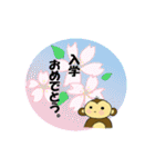 もん太朗のスタンプver.あいさつ。（個別スタンプ：13）