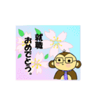 もん太朗のスタンプver.あいさつ。（個別スタンプ：14）