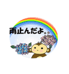 もん太朗のスタンプver.あいさつ。（個別スタンプ：15）