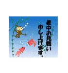 もん太朗のスタンプver.あいさつ。（個別スタンプ：16）