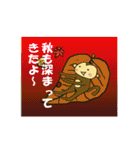 もん太朗のスタンプver.あいさつ。（個別スタンプ：21）