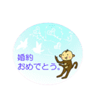 もん太朗のスタンプver.あいさつ。（個別スタンプ：23）
