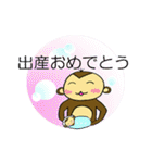 もん太朗のスタンプver.あいさつ。（個別スタンプ：24）