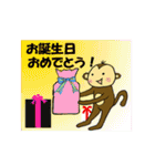 もん太朗のスタンプver.あいさつ。（個別スタンプ：26）