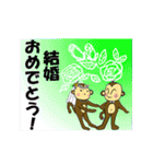 もん太朗のスタンプver.あいさつ。（個別スタンプ：28）