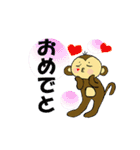 もん太朗のスタンプver.あいさつ。（個別スタンプ：30）