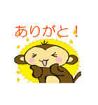 もん太朗のスタンプver.あいさつ。（個別スタンプ：31）