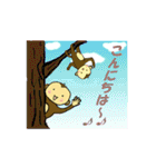 もん太朗のスタンプver.あいさつ。（個別スタンプ：33）
