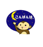 もん太朗のスタンプver.あいさつ。（個別スタンプ：34）