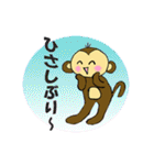 もん太朗のスタンプver.あいさつ。（個別スタンプ：36）