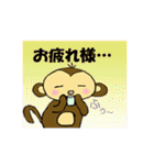もん太朗のスタンプver.あいさつ。（個別スタンプ：37）