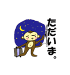 もん太朗のスタンプver.あいさつ。（個別スタンプ：38）