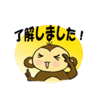 もん太朗のスタンプver.あいさつ。（個別スタンプ：39）