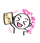 ワイワイ！仲間スタンプ（個別スタンプ：5）