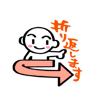 ワイワイ！仲間スタンプ（個別スタンプ：11）