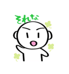 ワイワイ！仲間スタンプ（個別スタンプ：15）