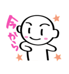 ワイワイ！仲間スタンプ（個別スタンプ：16）