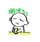 ワイワイ！仲間スタンプ（個別スタンプ：23）