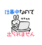 電話スタンプ決定版！（個別スタンプ：11）