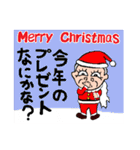 クリスマスの舞台裏（個別スタンプ：6）