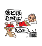 クリスマスの舞台裏（個別スタンプ：7）