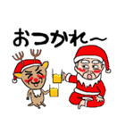 クリスマスの舞台裏（個別スタンプ：22）