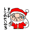 クリスマスの舞台裏（個別スタンプ：32）